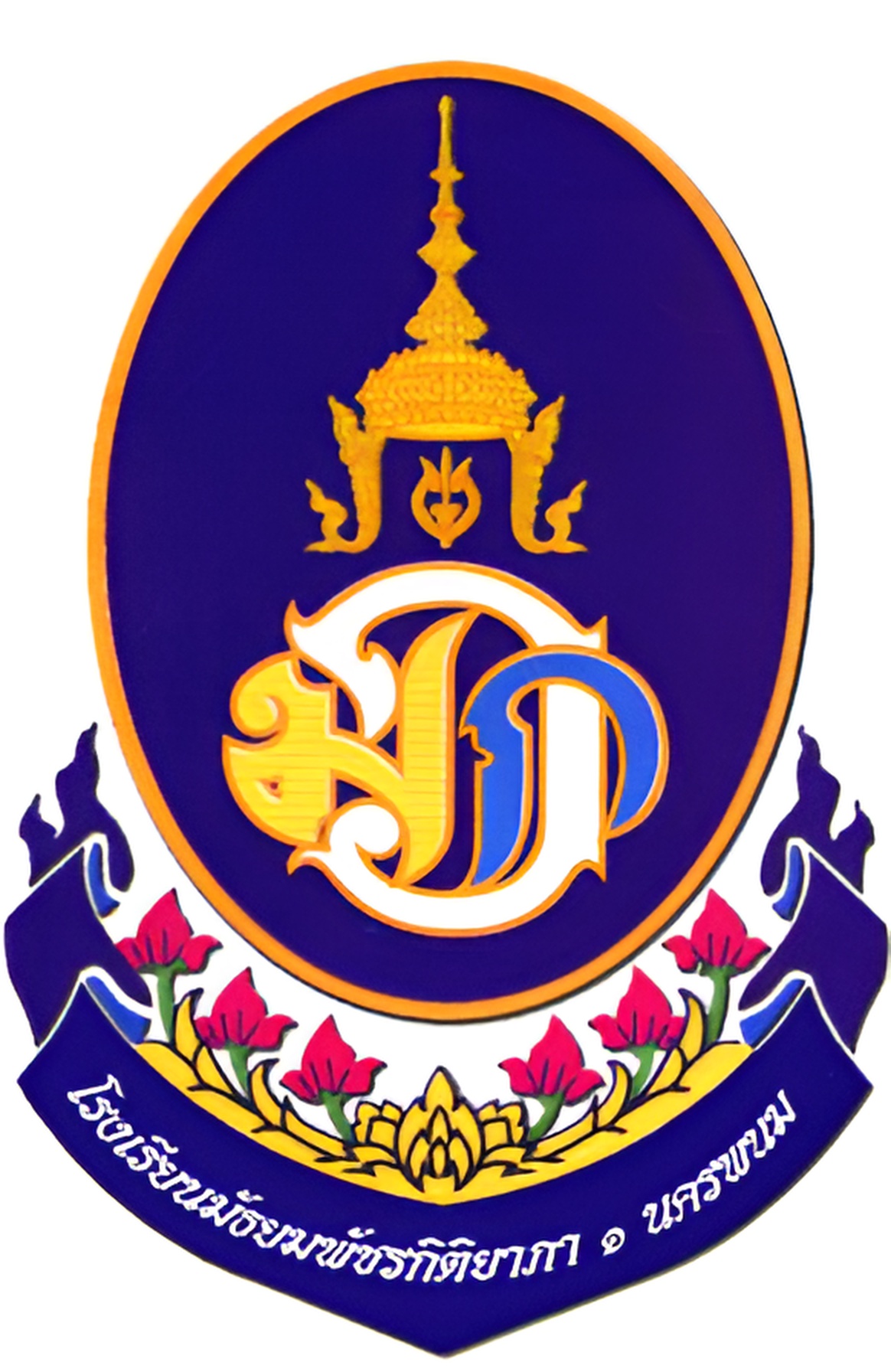 โลโก้โรงเรียน