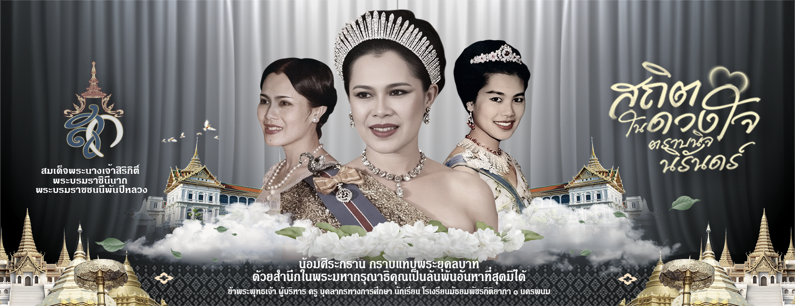 ภาพสไลด์