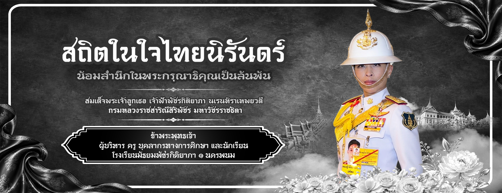 ภาพสไลด์